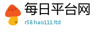 2025新澳天天正版免费观看当7777788888精准新奥马会传